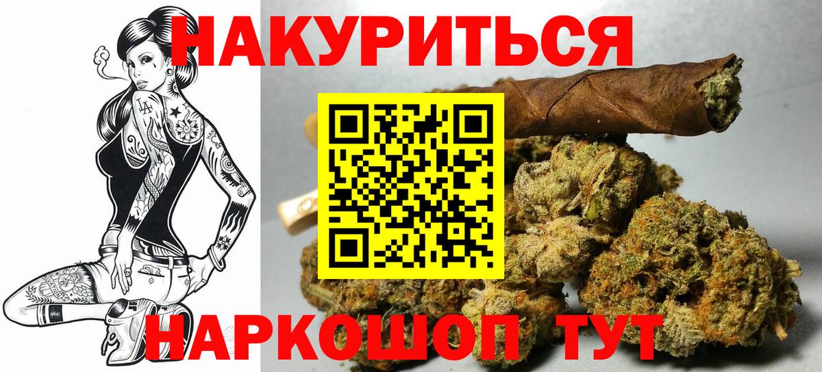 Шишки марихуана VHQ Изобильный